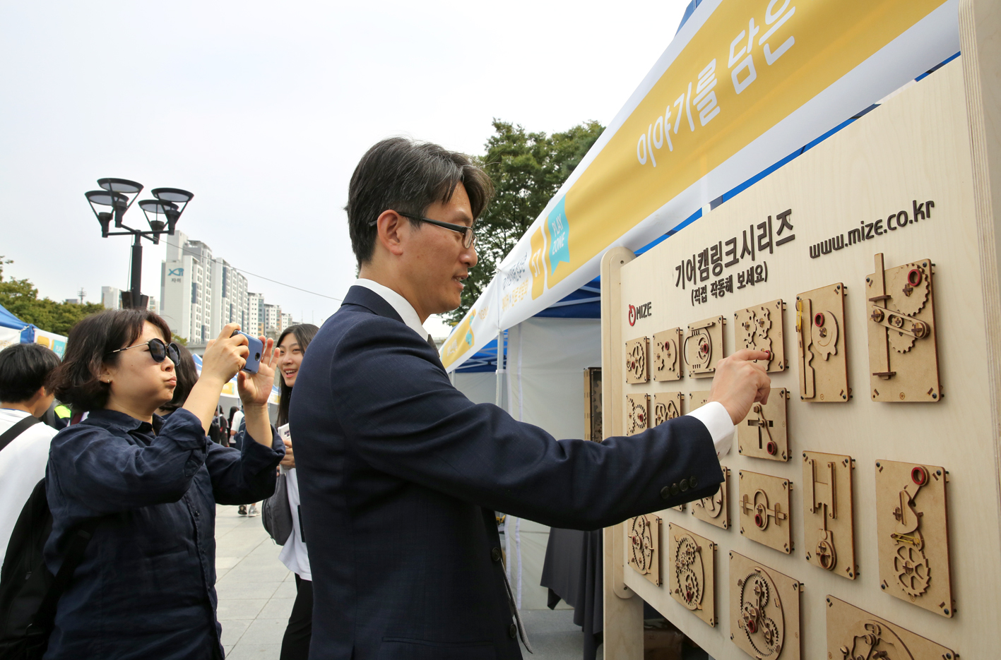 2019 서대문구 청소년 메이커X진로박람회 20