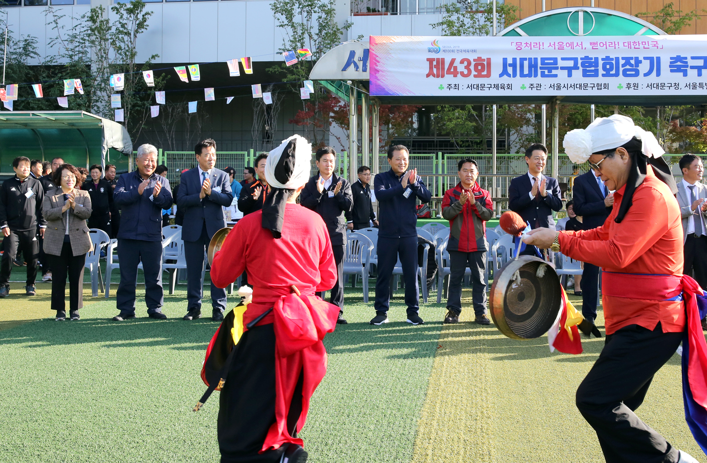 제43회 서대문구협회장기 축구대회 5