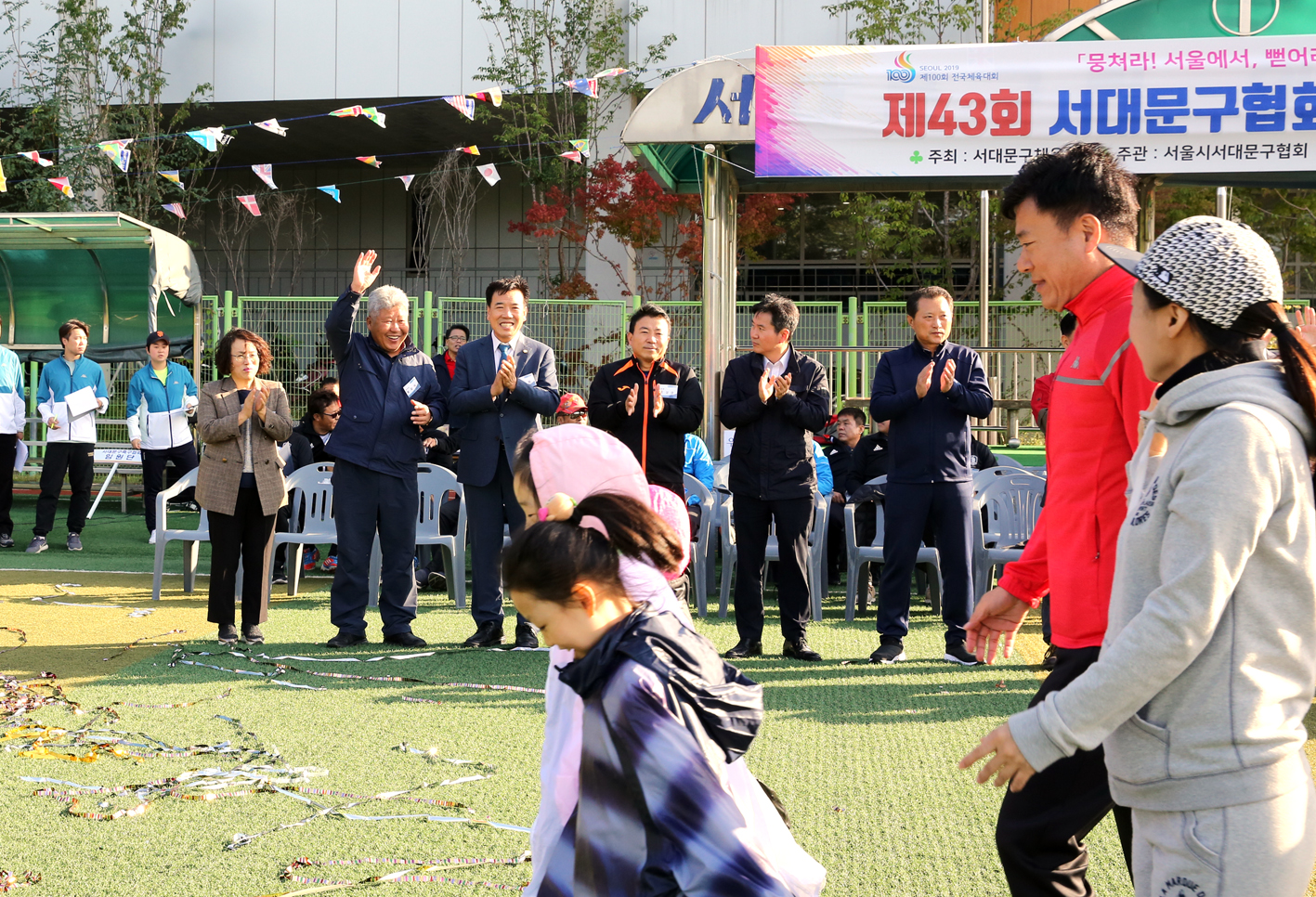 제43회 서대문구협회장기 축구대회 9