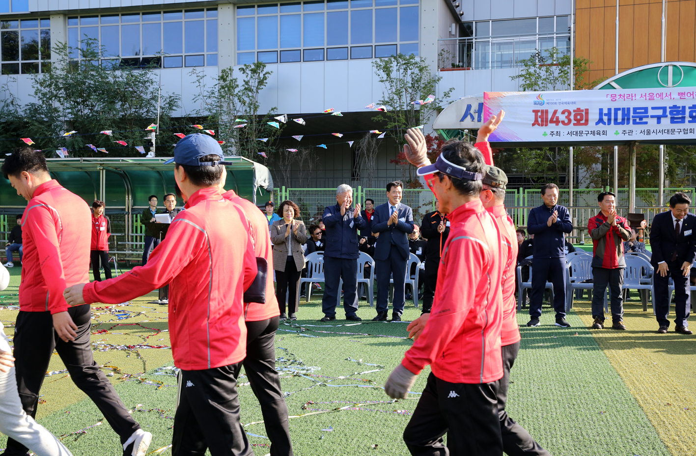 제43회 서대문구협회장기 축구대회 10