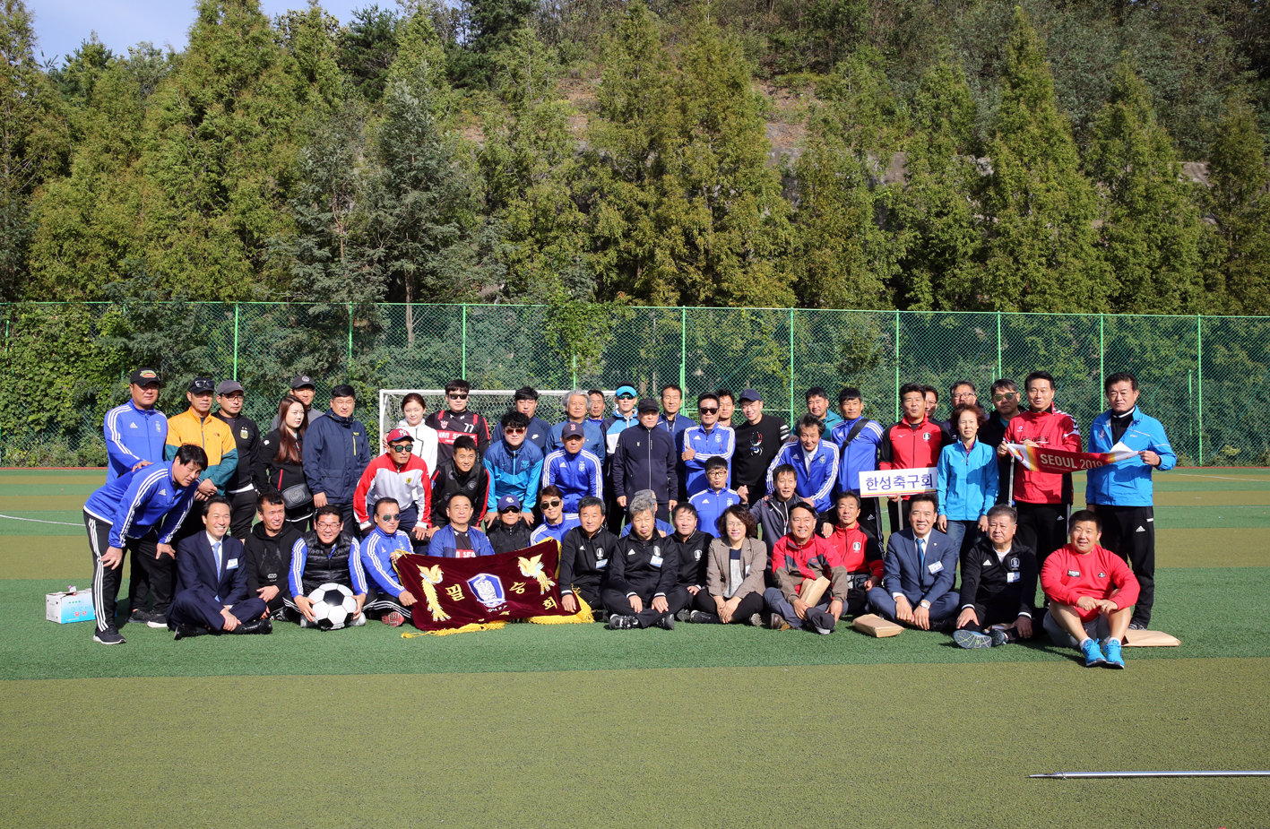 제43회 서대문구협회장기 축구대회 25