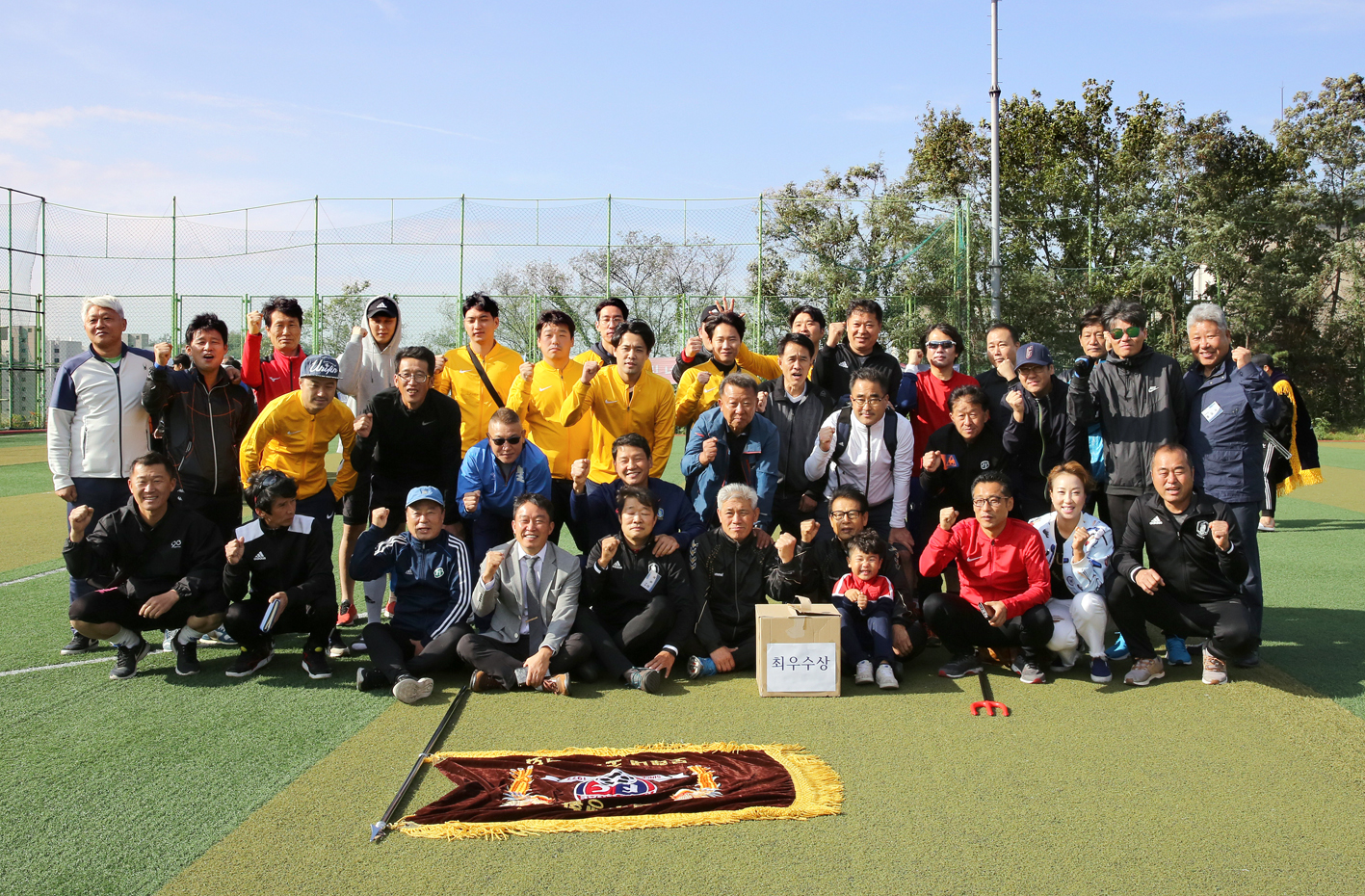 제43회 서대문구협회장기 축구대회 27