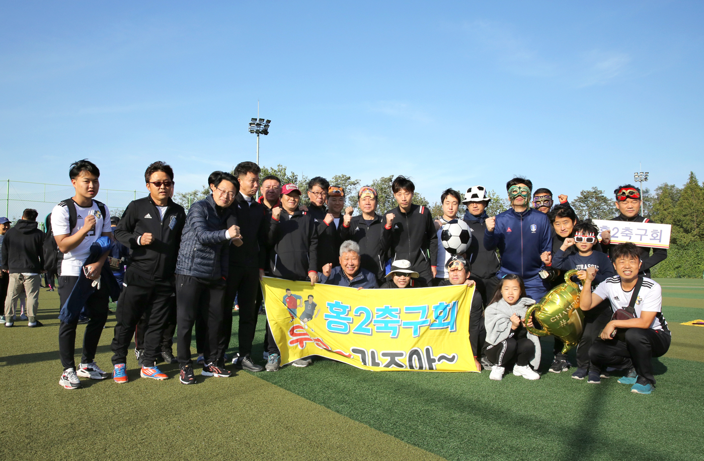 제43회 서대문구협회장기 축구대회 31