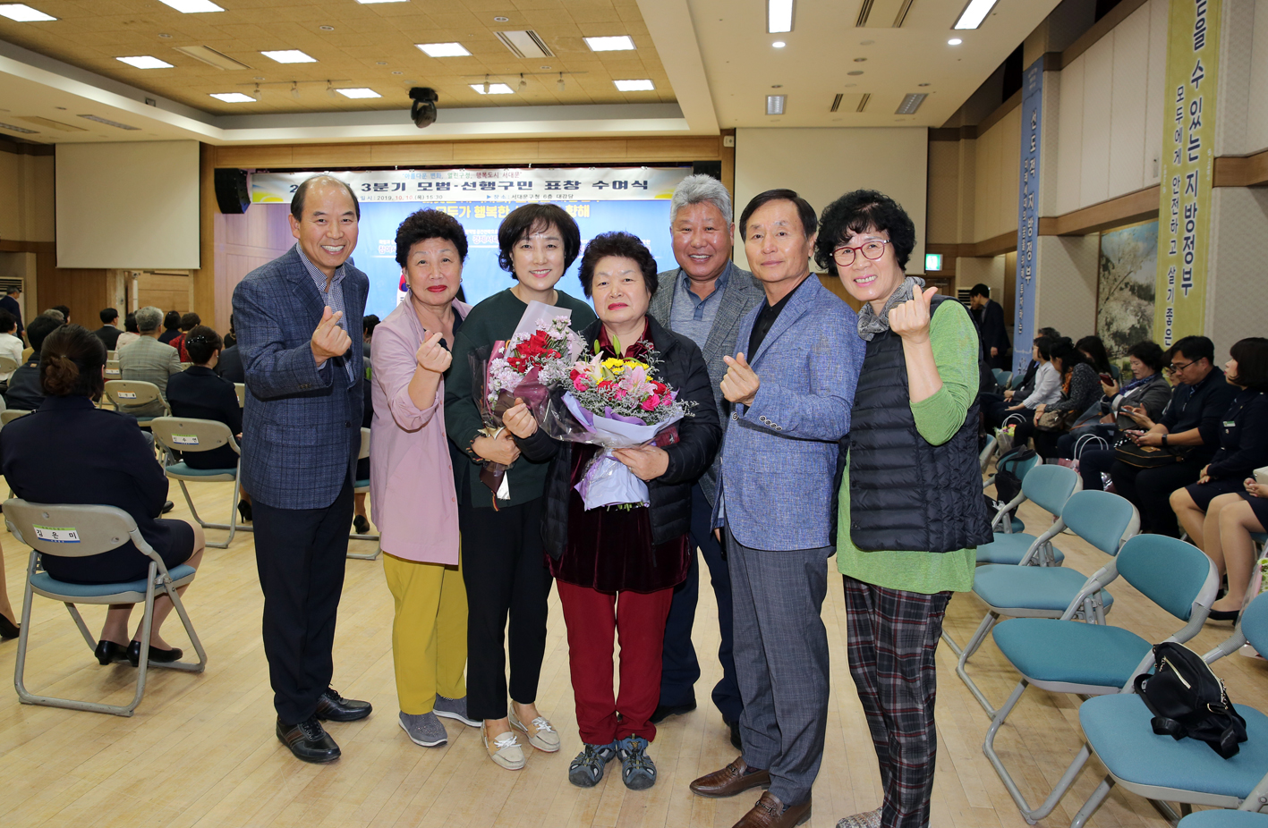 서대문구 3분기 모범. 선행 구민표창 1