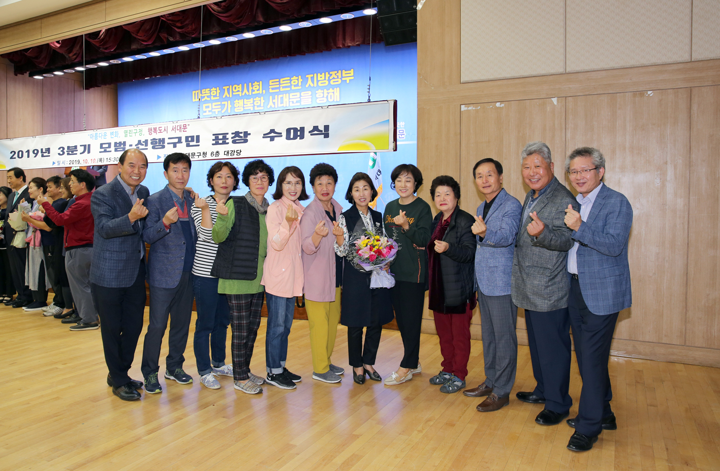 서대문구 3분기 모범. 선행 구민표창 5