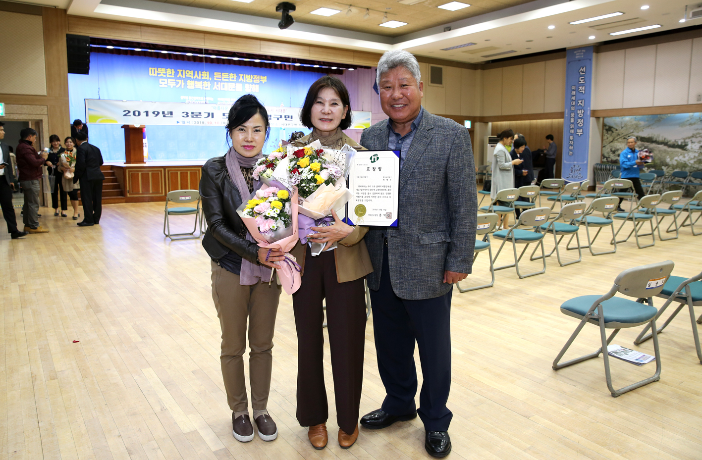 서대문구 3분기 모범. 선행 구민표창 9