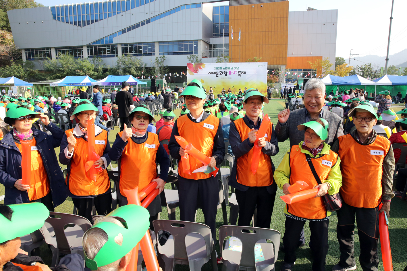 제23회 노인의 날 기념 서대문 화합 효축제 5