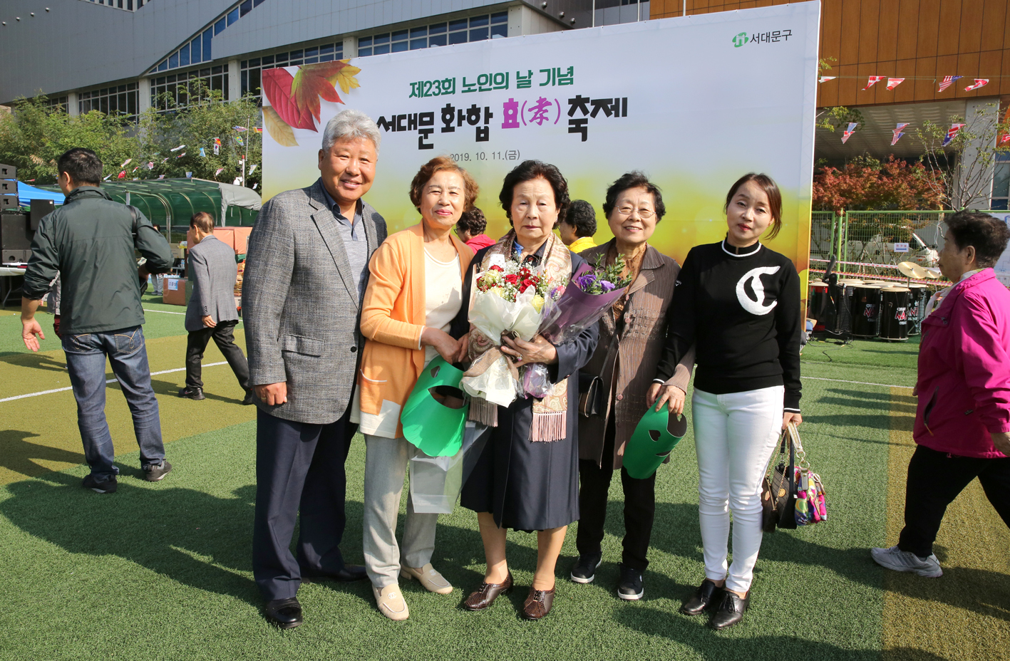 제23회 노인의 날 기념 서대문 화합 효축제 30