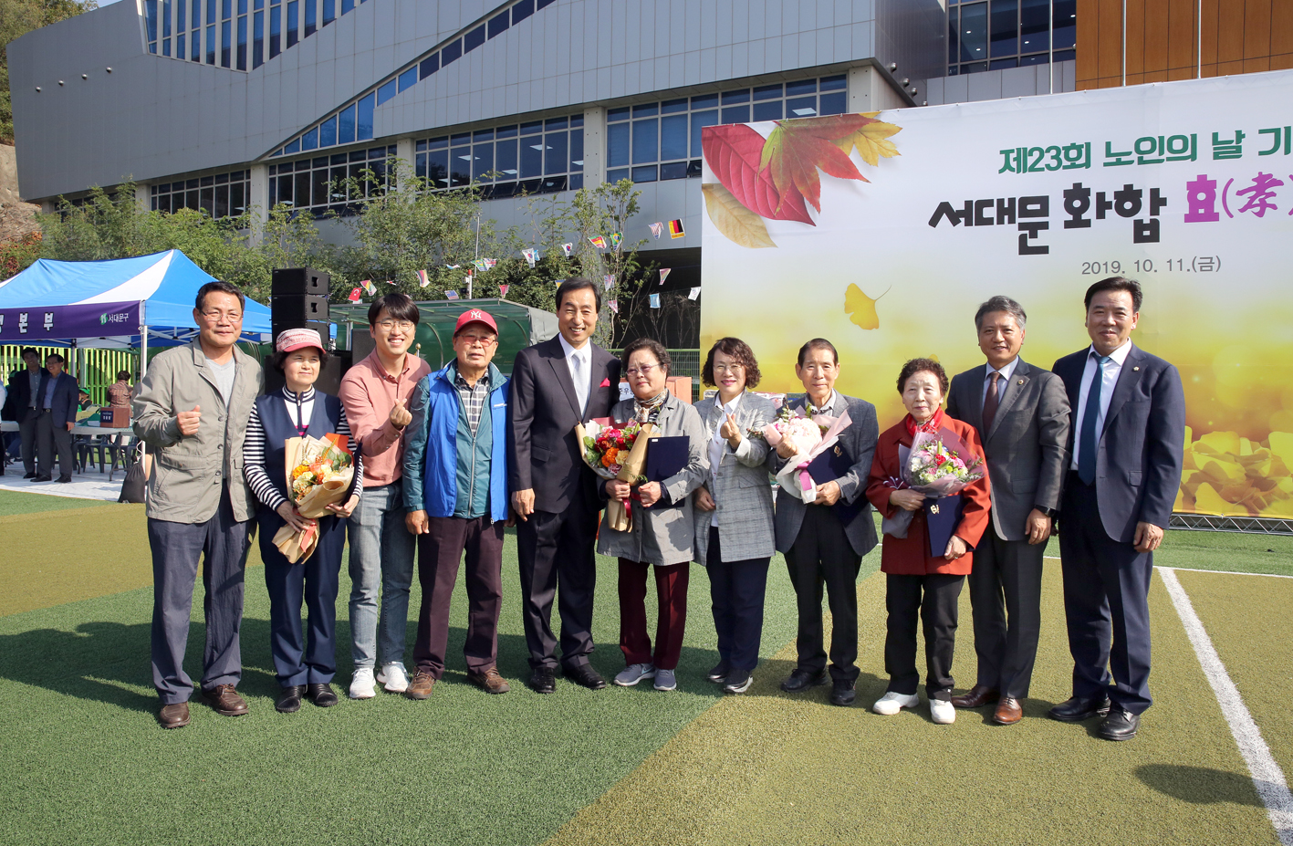 제23회 노인의 날 기념 서대문 화합 효축제 32