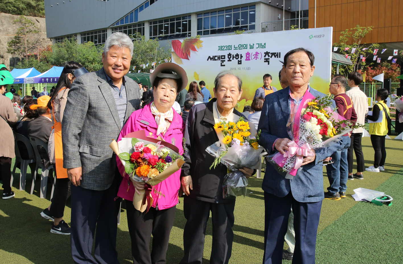 제23회 노인의 날 기념 서대문 화합 효축제 34