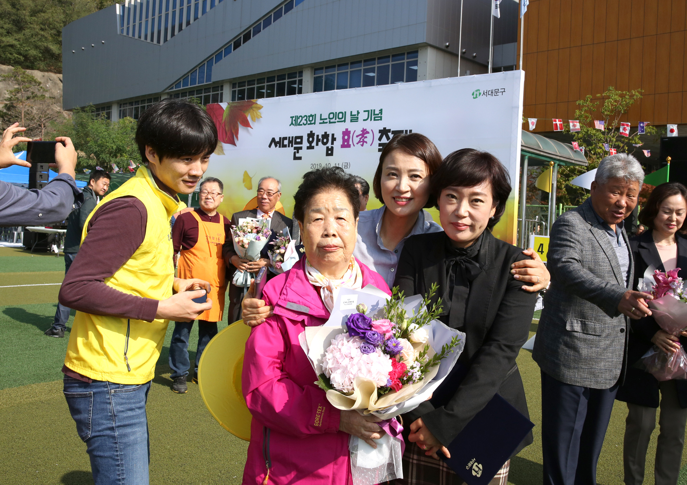 제23회 노인의 날 기념 서대문 화합 효축제 35
