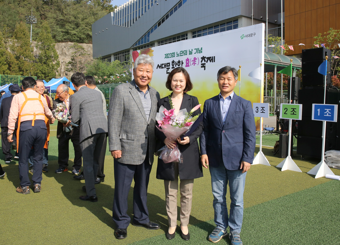 제23회 노인의 날 기념 서대문 화합 효축제 36