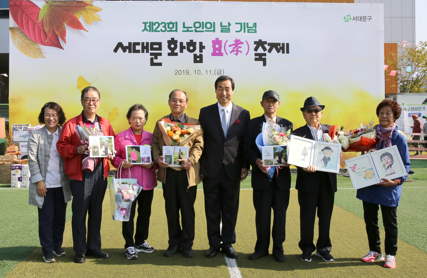 제23회 노인의 날 기념 서대문 화합 효축제 37