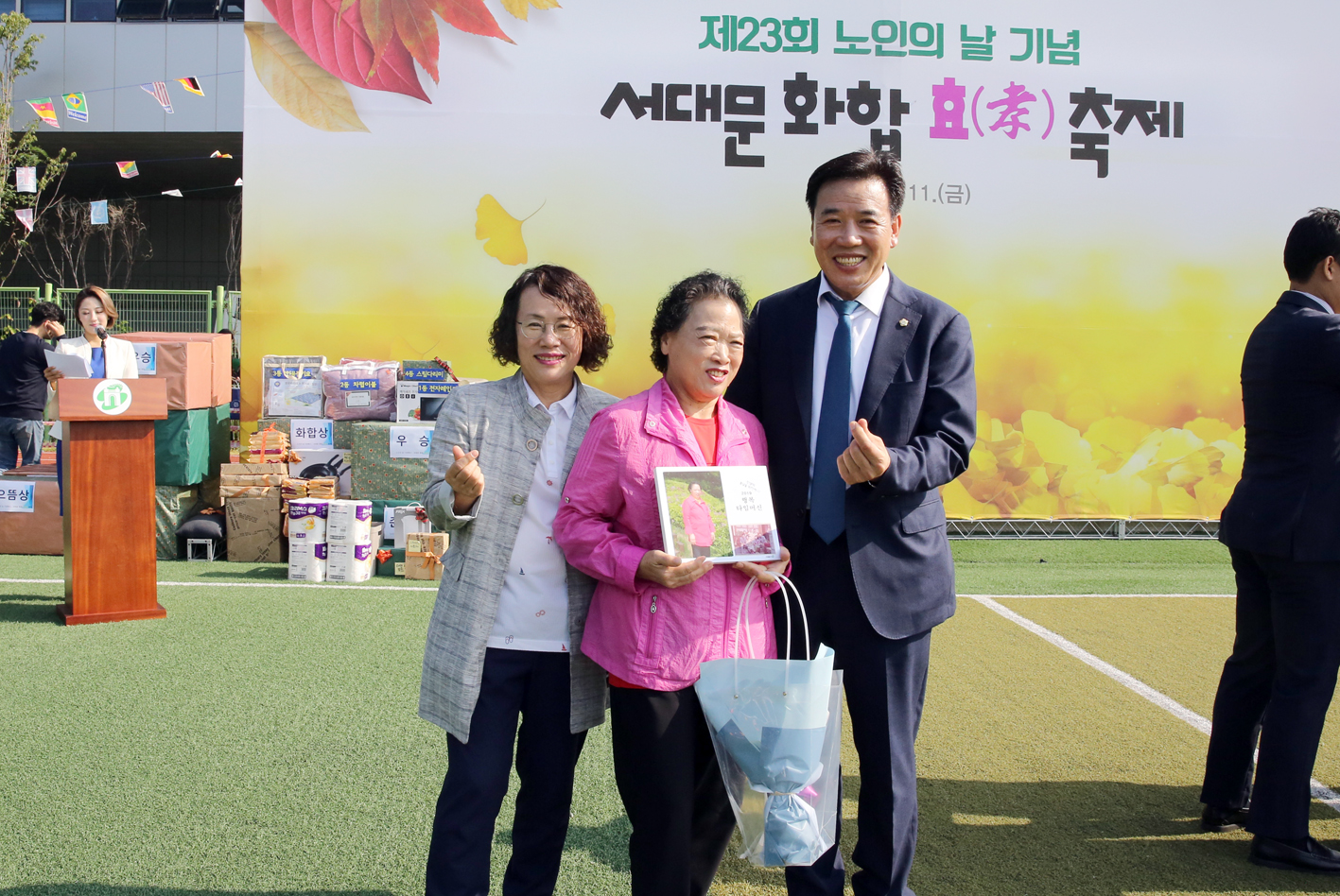 제23회 노인의 날 기념 서대문 화합 효축제 38