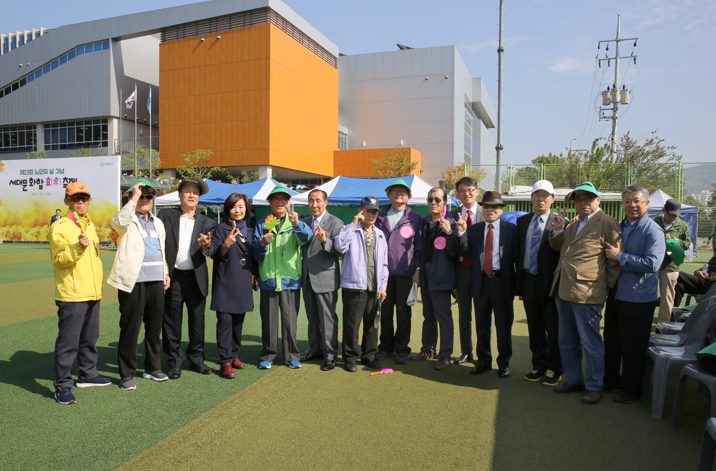 제23회 노인의 날 기념 서대문 화합 효축제 59