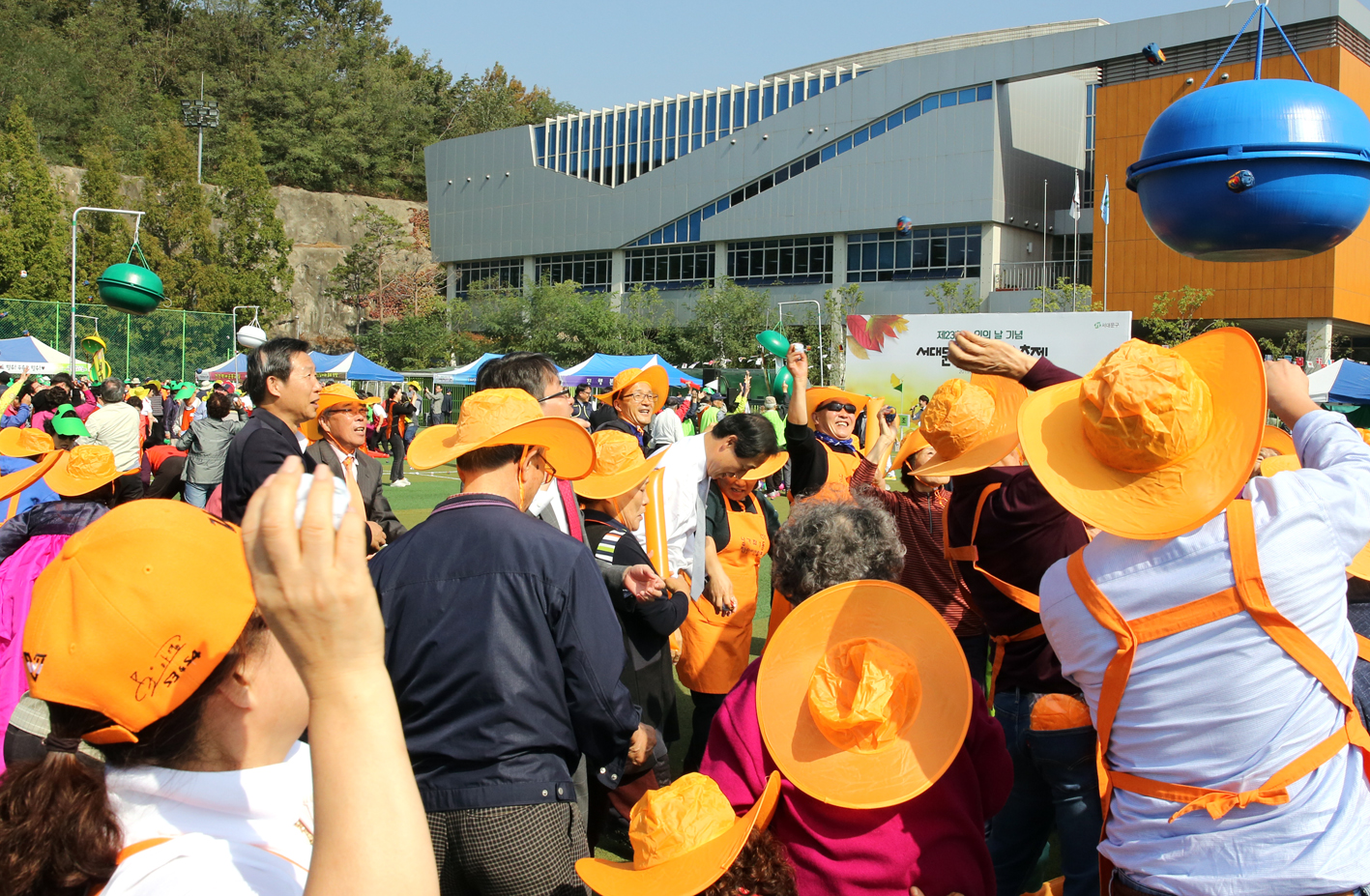 제23회 노인의 날 기념 서대문 화합 효축제 62