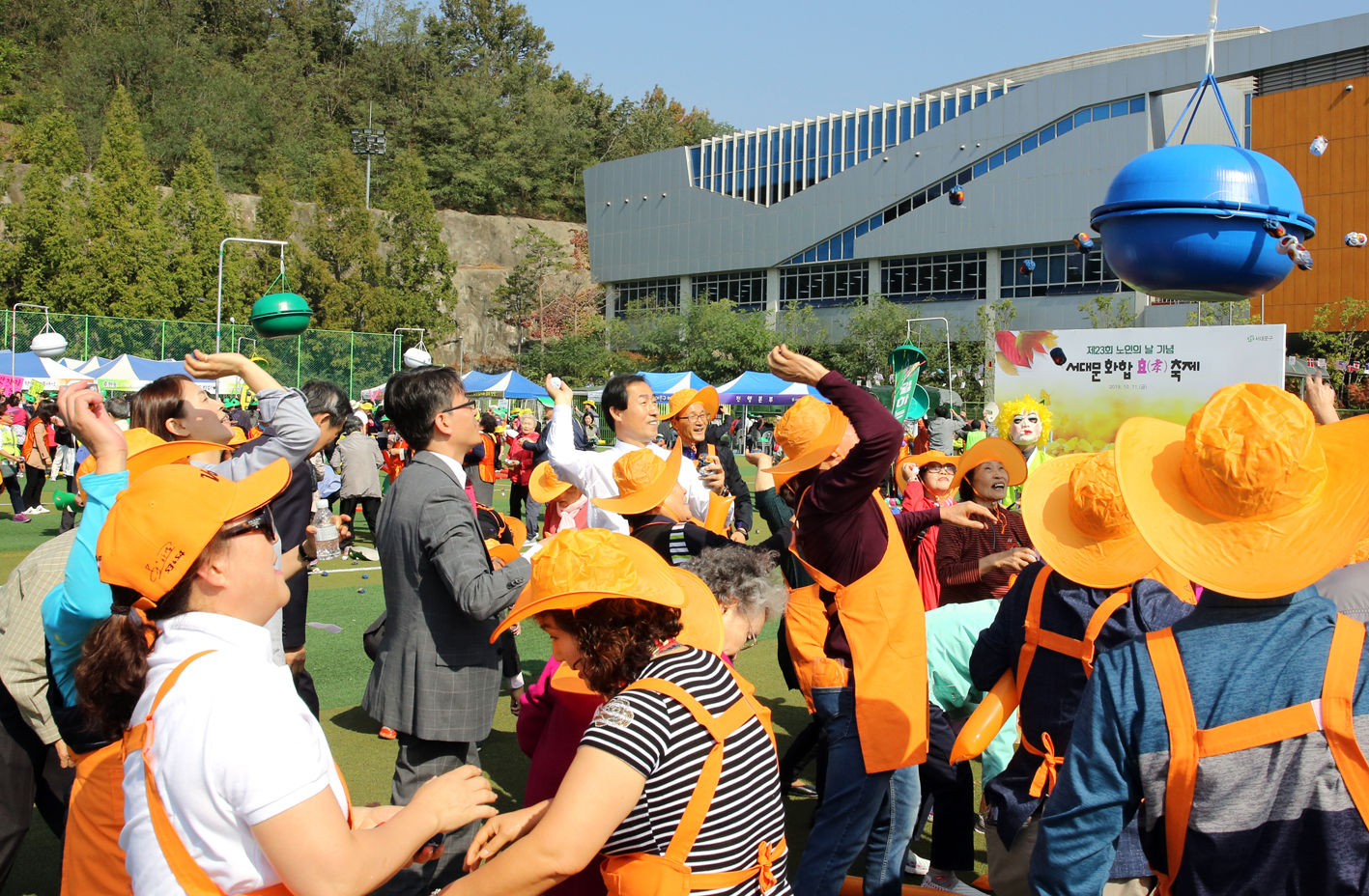 제23회 노인의 날 기념 서대문 화합 효축제 63