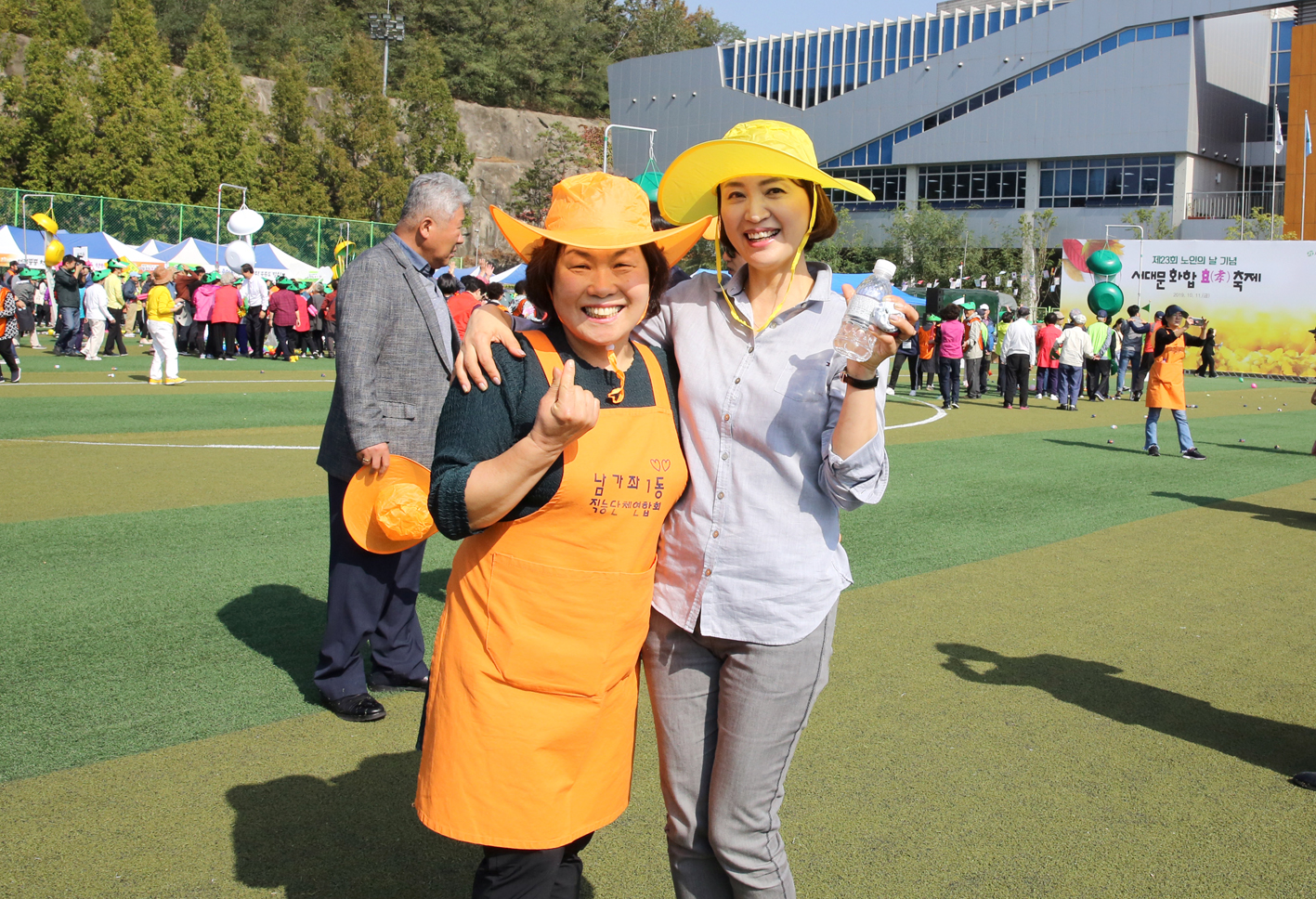 제23회 노인의 날 기념 서대문 화합 효축제 65
