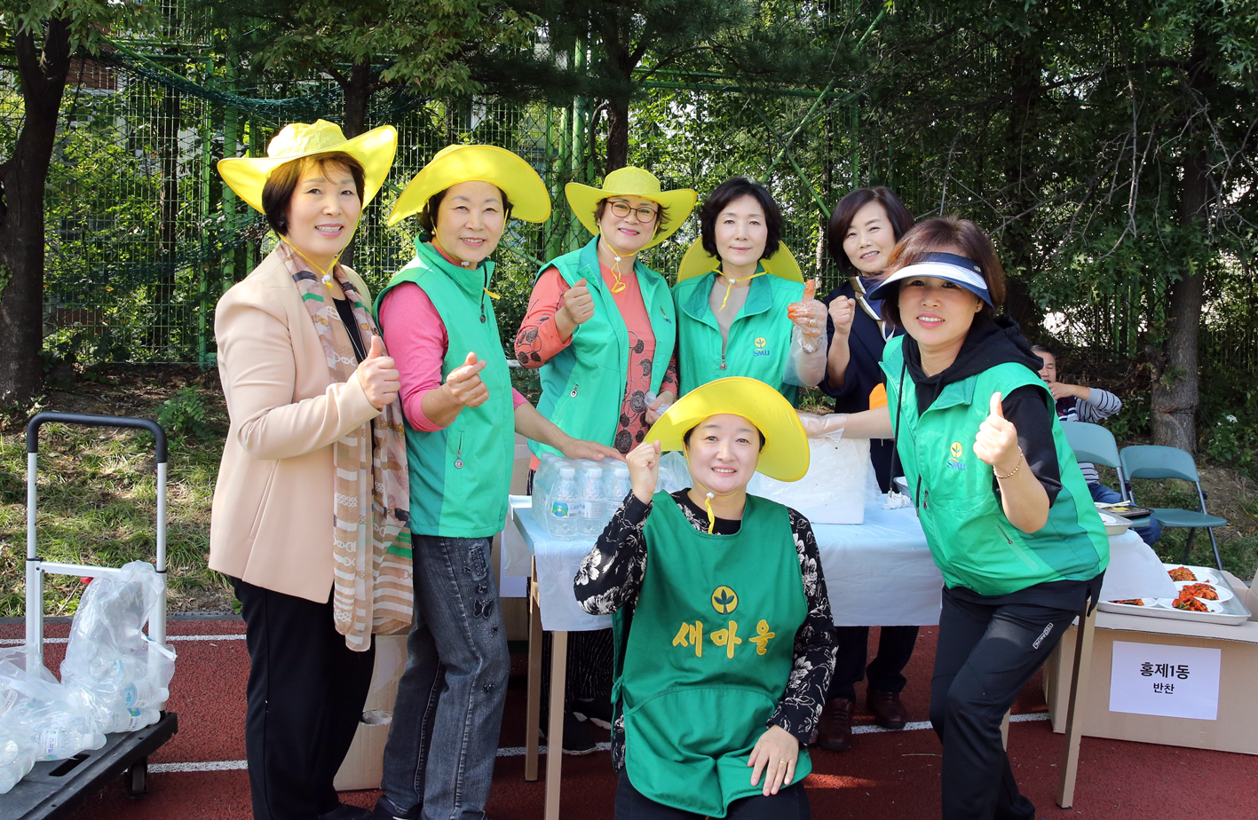 제23회 노인의 날 기념 서대문 화합 효축제 81