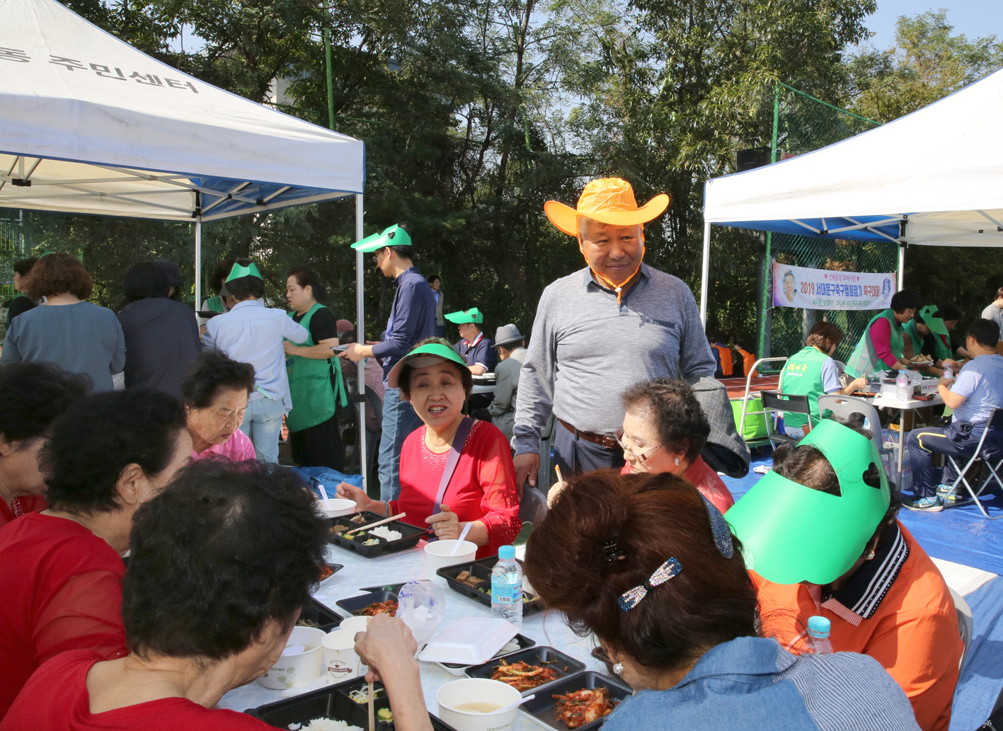 제23회 노인의 날 기념 서대문 화합 효축제 85
