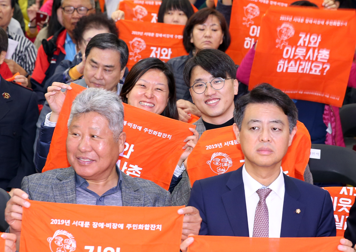 2019 서대문 장애 비장애 주민화합잔치 8