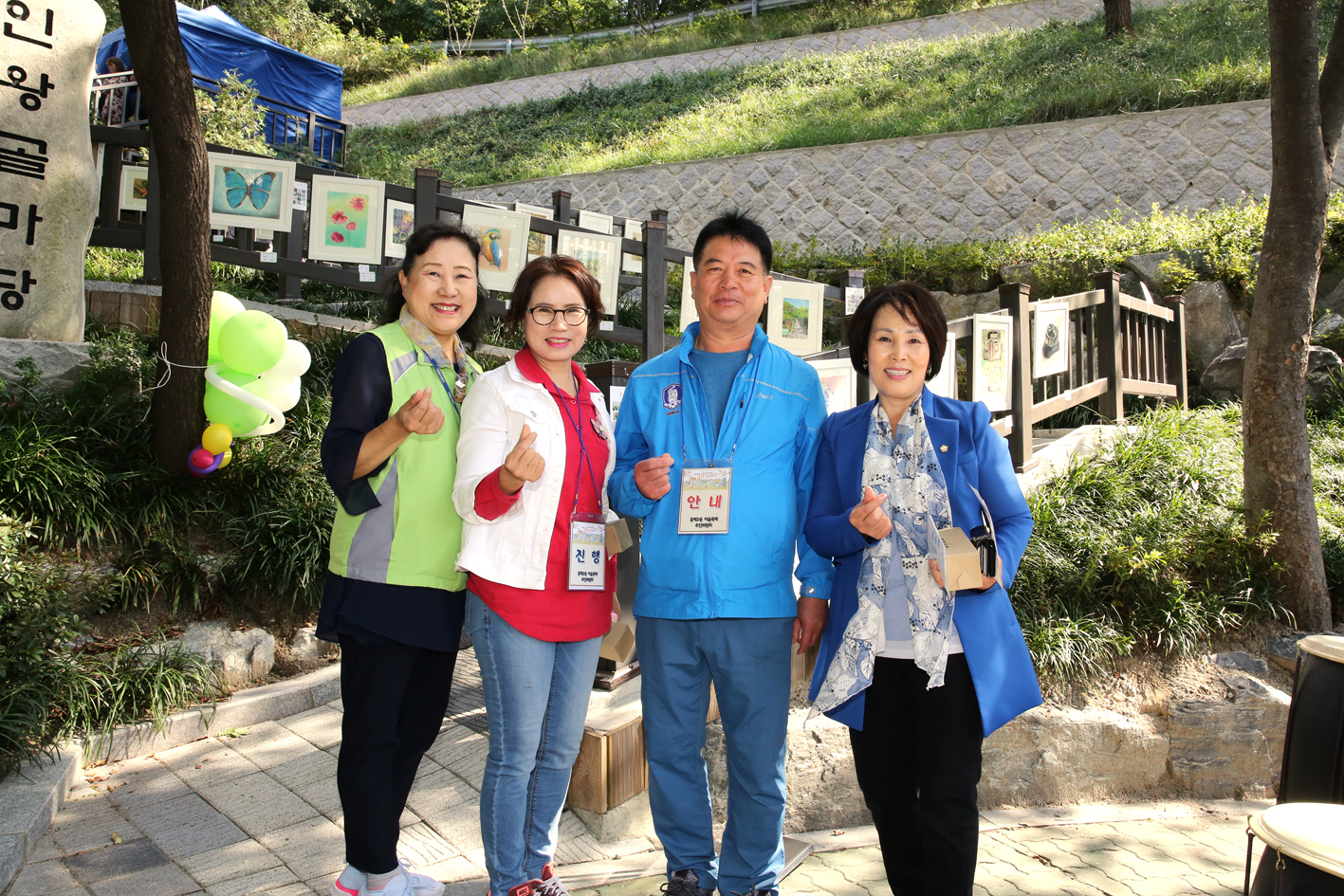 2019 인왕골 어울림 한마당 11