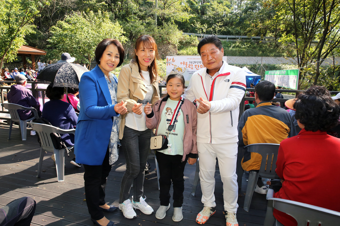 2019 인왕골 어울림 한마당 15