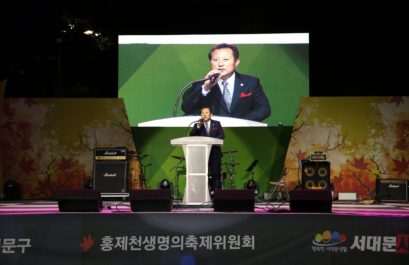 홍제천 생명의 축제 개막식 2