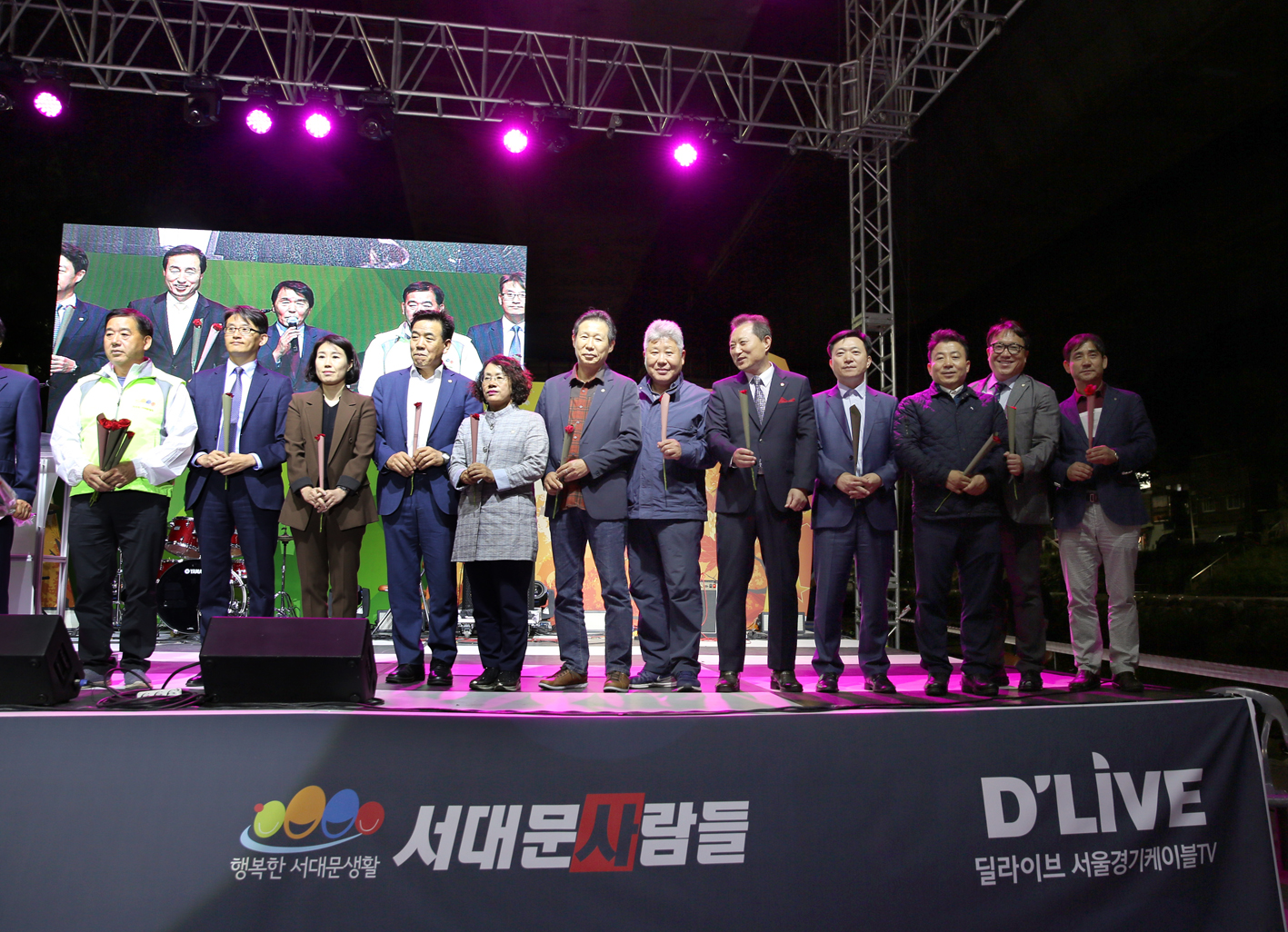 홍제천 생명의 축제 개막식 4