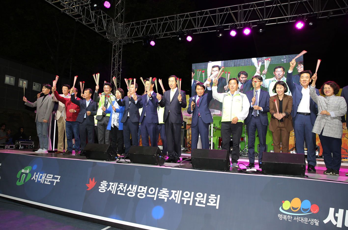 홍제천 생명의 축제 개막식 6