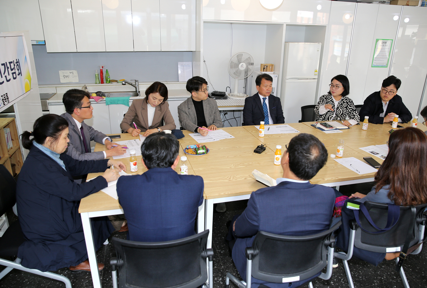 천연충현 도시재생사업 주민간담회 5