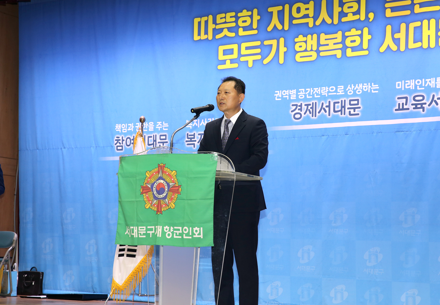 제67주년 재향군인의 날 기념행사 3