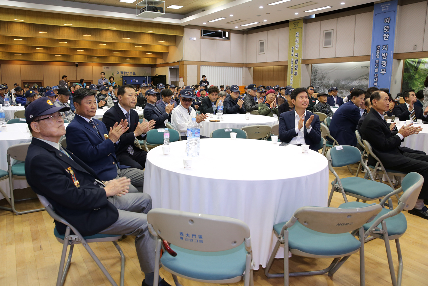 제67주년 재향군인의 날 기념행사 5