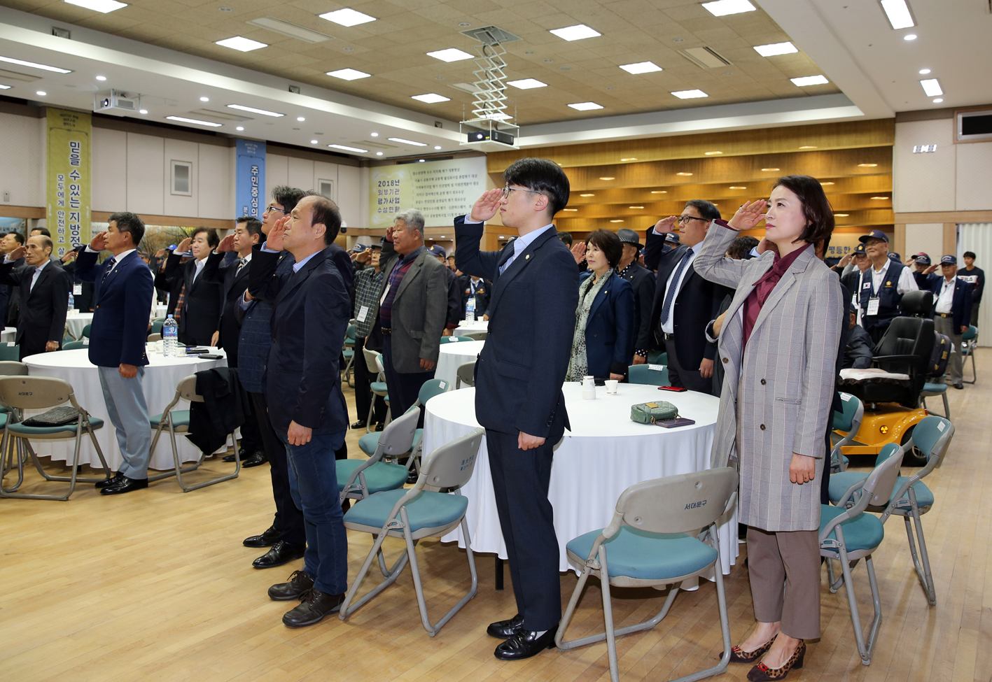 제67주년 재향군인의 날 기념행사 12