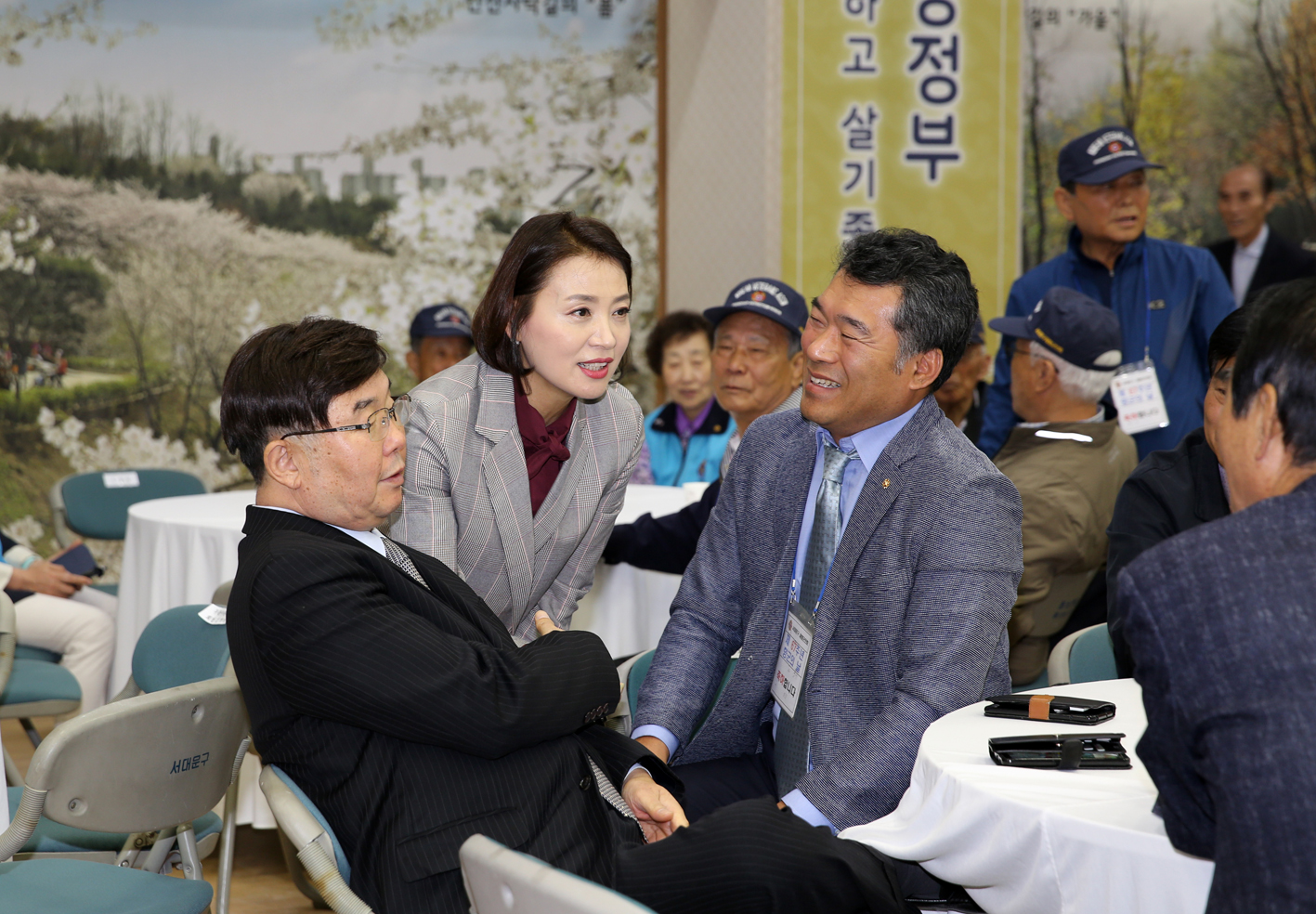 제67주년 재향군인의 날 기념행사 18