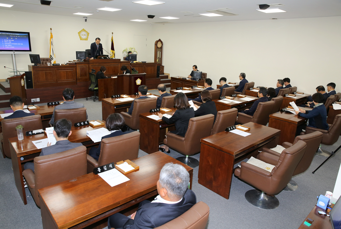 제255회 임시회 제1차 본회의 1