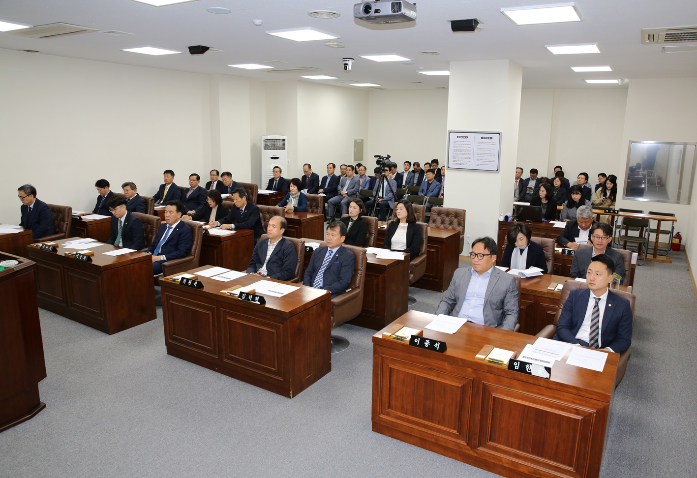 제255회 임시회 제1차 본회의 3