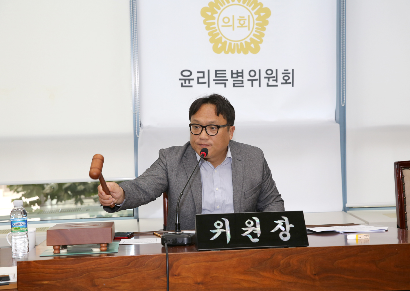 제254회 임시회 제4차 윤리특별위원회 2