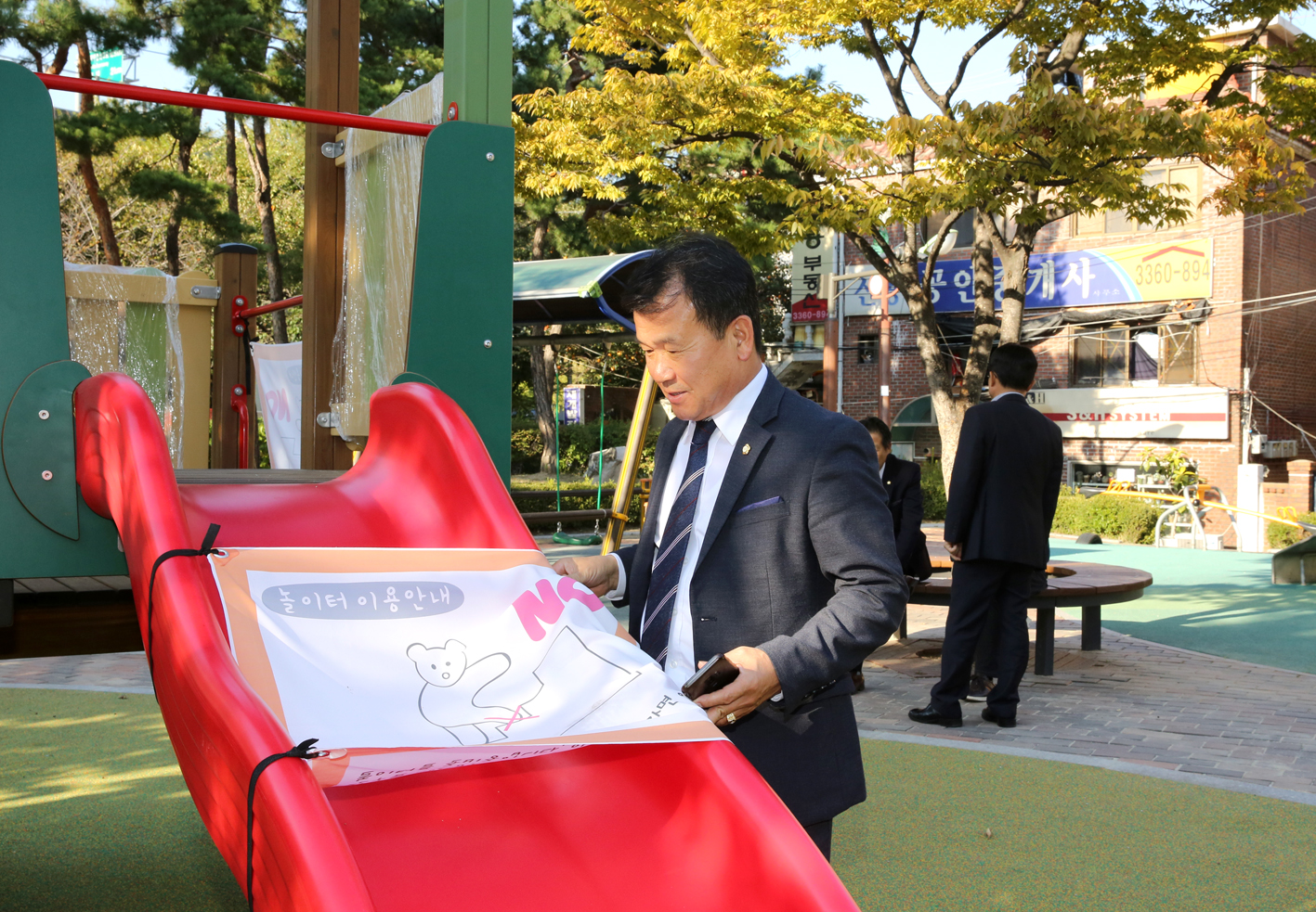 제255회 임시회 재정건설위원회 현장방문(연희동 내 어린이놀이터 및 공무관 직원과의 간담회) 10
