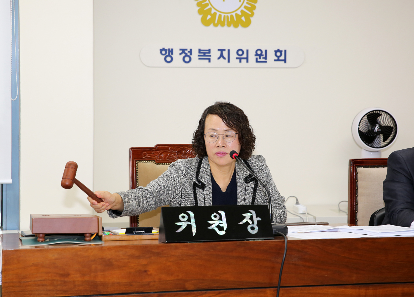 제255회 임시회 행정복지위원회 3