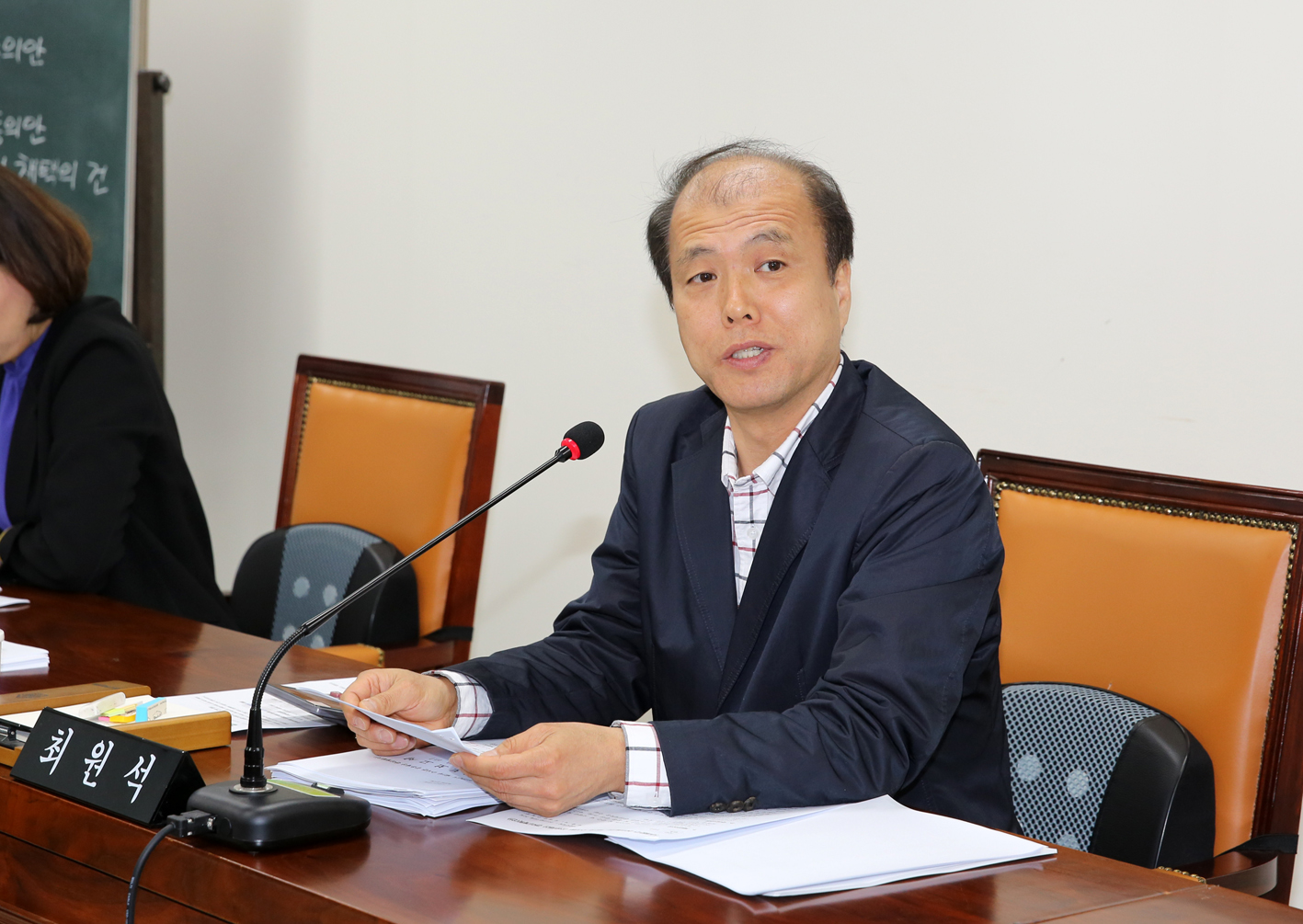 제255회 임시회 재정건설위원회 6