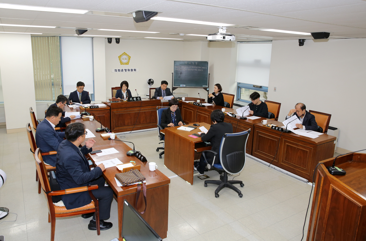 제255회 임시회 의회운영위원회 1