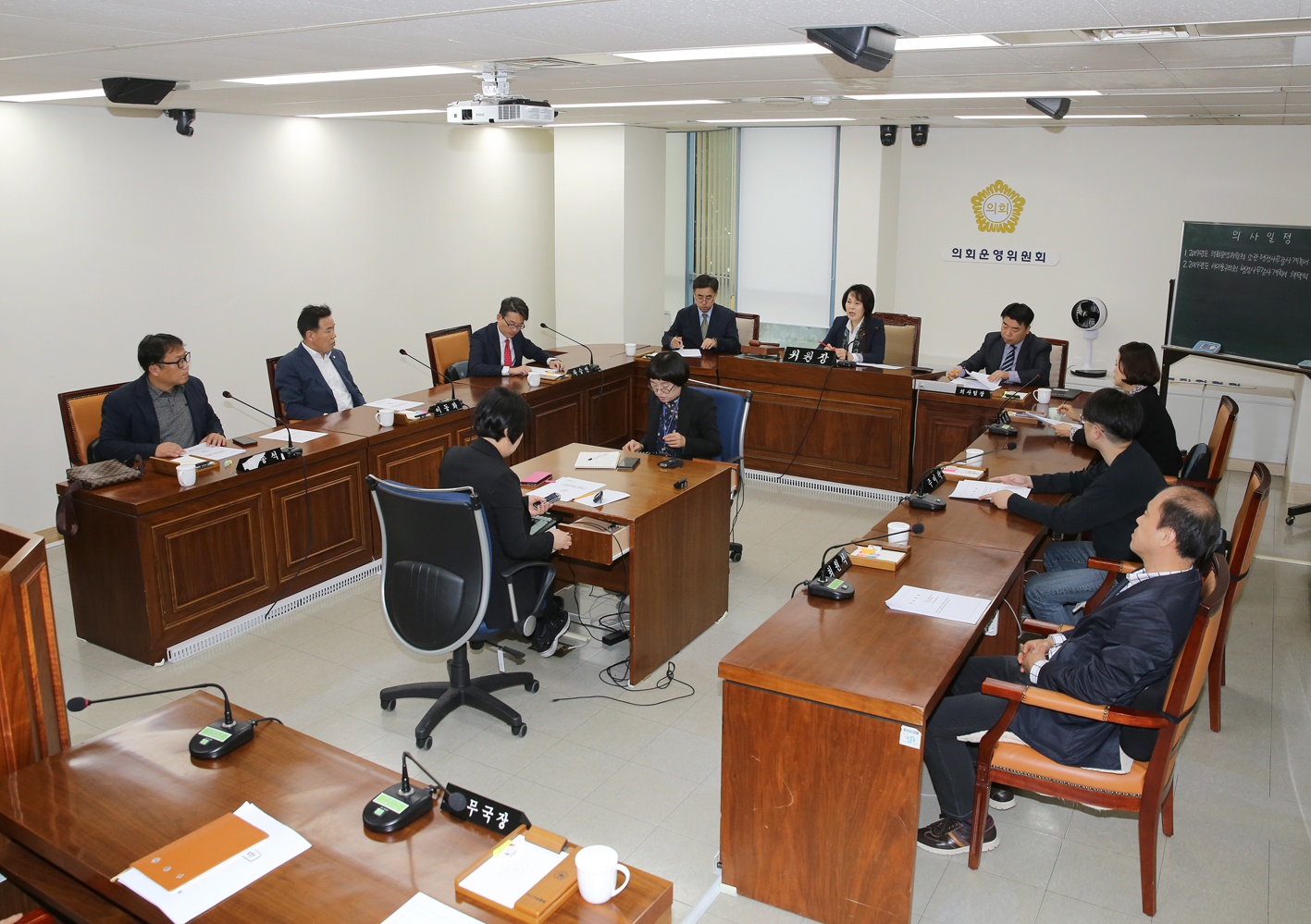 제255회 임시회 의회운영위원회 2