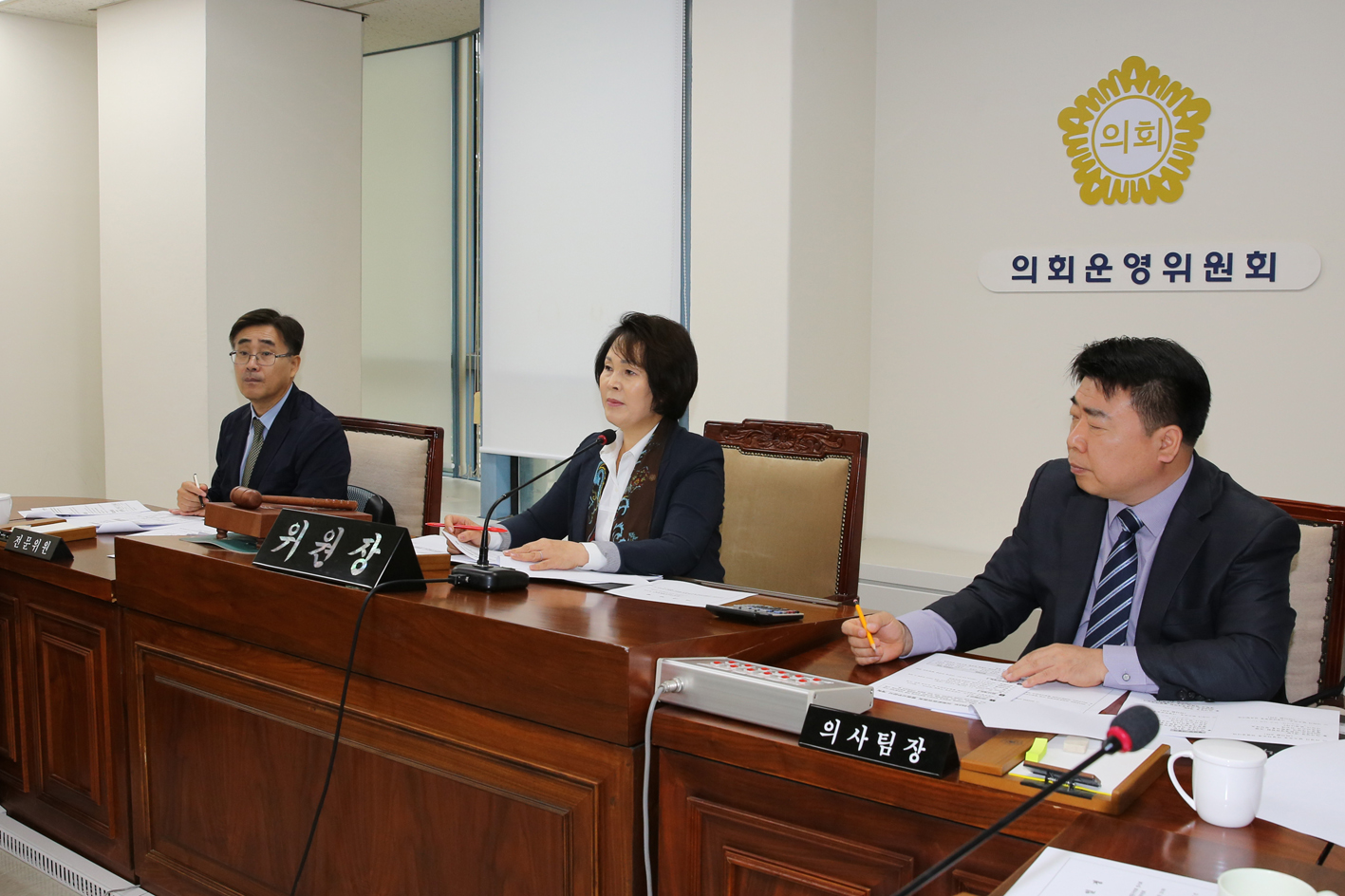 제255회 임시회 의회운영위원회 5
