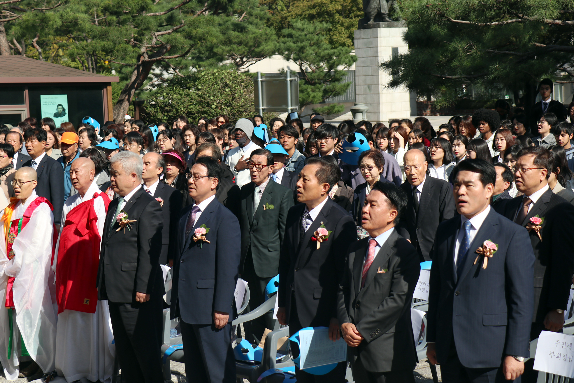 제19회 순국선열정신 선양대회 및 한일합동 위령제 5