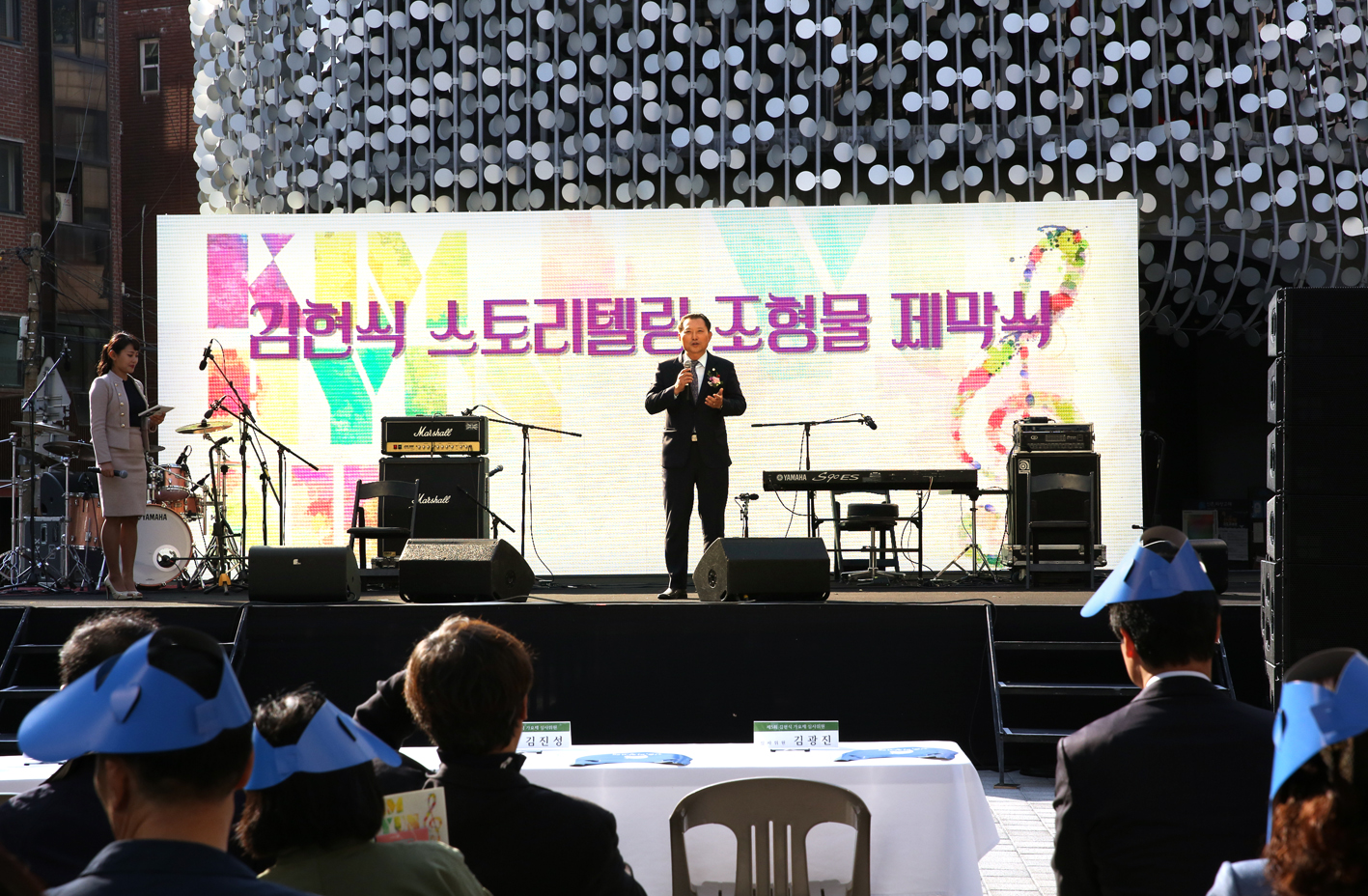 김현식 스토리텔링 조형물 제막식 1
