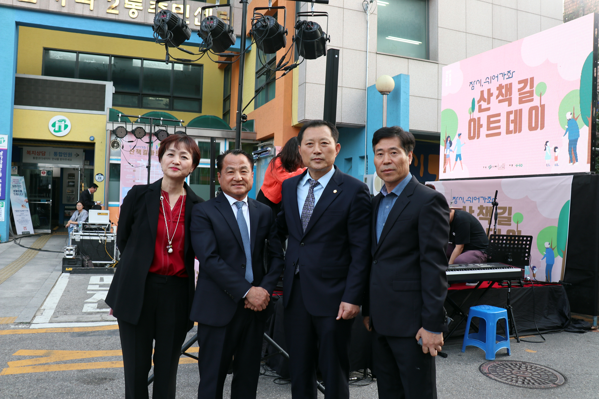 2019 가좌아트위크 '잠시 쉬어가좌' 폐막식 2