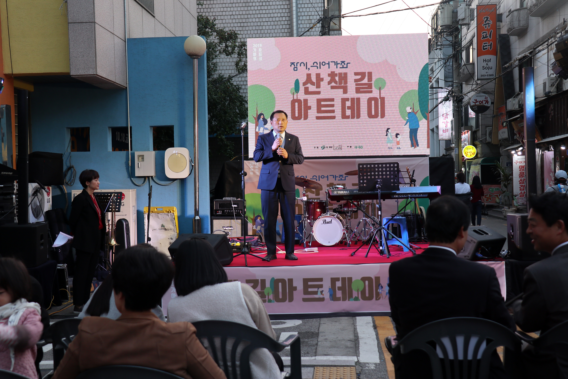 2019 가좌아트위크 '잠시 쉬어가좌' 폐막식 12
