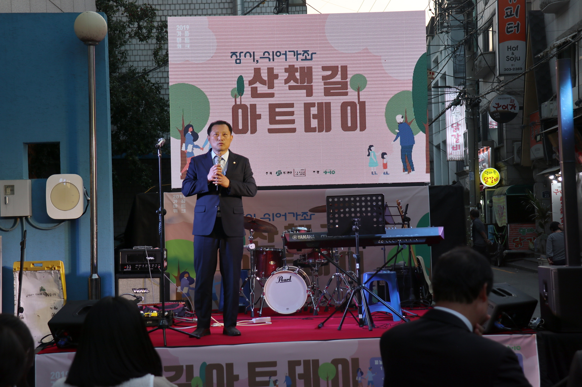 2019 가좌아트위크 '잠시 쉬어가좌' 폐막식 13