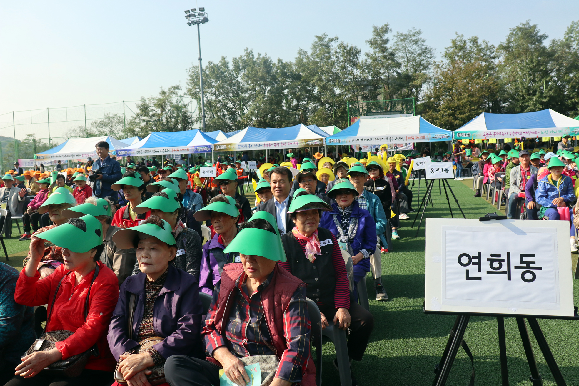 제23회 노인의 날 기념 서대문 화합 효축제 88